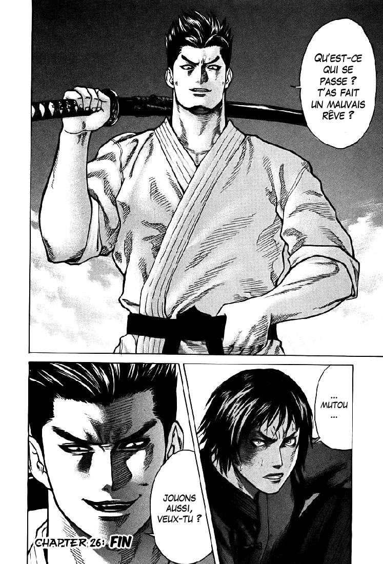 img Karate Shoukoushi Kohinata Minoru 19
